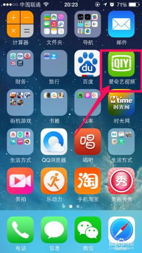 iphone怎麼下載電影