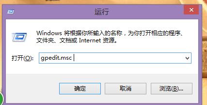 如何加快Win8關機速度？