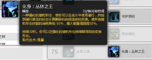 wow7.2野德pvp，pve天賦，屬性，輸出手法