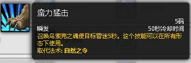 wow7.2野德pvp，pve天賦，屬性，輸出手法