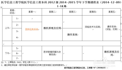 QQ郵箱怎麼能不讓瓶子再漂進來