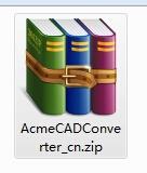 如何用低版本的cad開啟高版本的cad