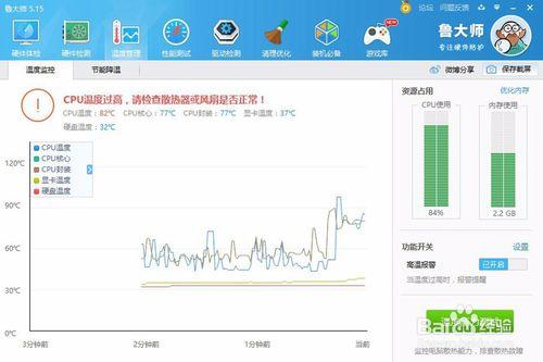 海爾S530膝上型電腦評測