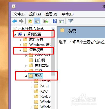 如何加快Win8關機速度？