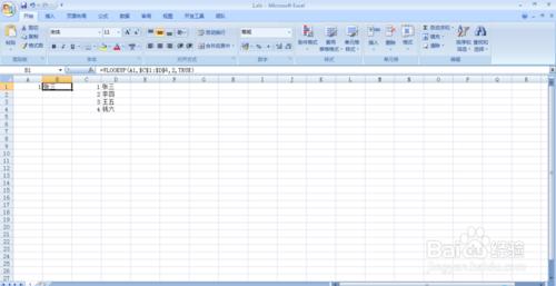 excel vlookup函式的使用