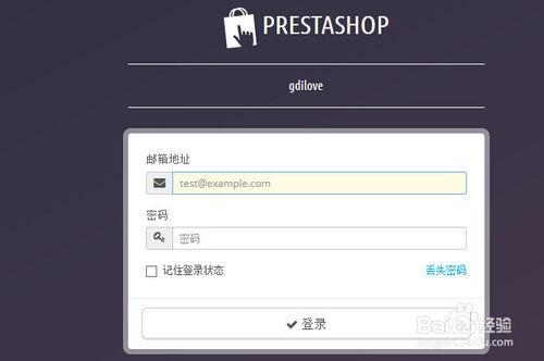 Prestashop增加新語言