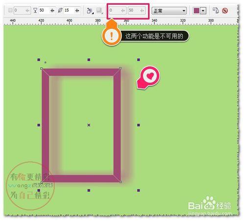 cdr軟體陰影工具如何製作由淺到深的陰影？