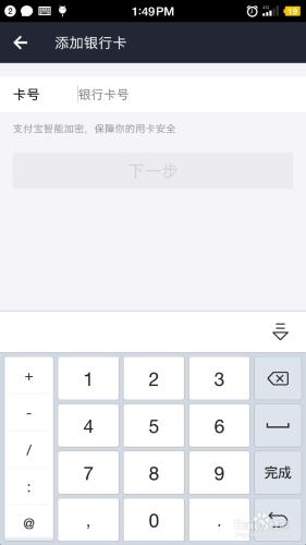 閒魚可以信用卡/花唄支付嗎_怎麼使用信用卡付款