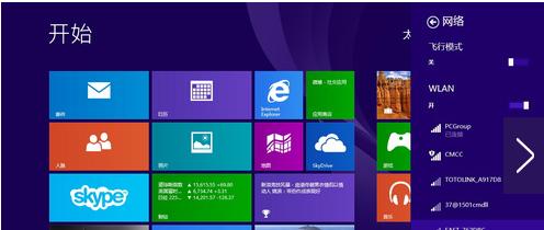 windows8.1無線wifi掉線解決方法