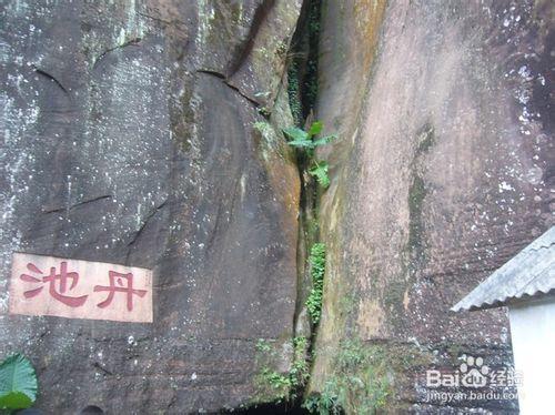 丹霞山旅遊攻略