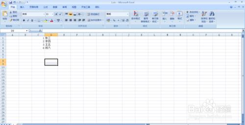 excel vlookup函式的使用