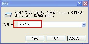 怎樣更改Windows安裝檔案的目錄