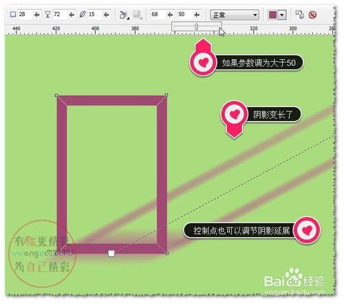 cdr軟體陰影工具如何製作由淺到深的陰影？