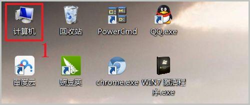 win7啟用工具怎麼用