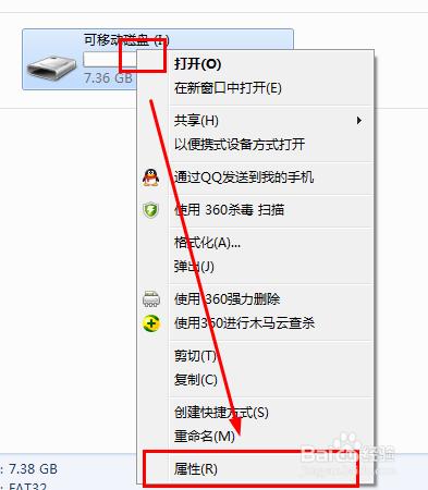 手機記憶體卡怎麼修復