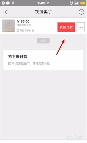 閒魚可以信用卡/花唄支付嗎_怎麼使用信用卡付款