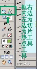 怎樣製作產品寶貝的模板