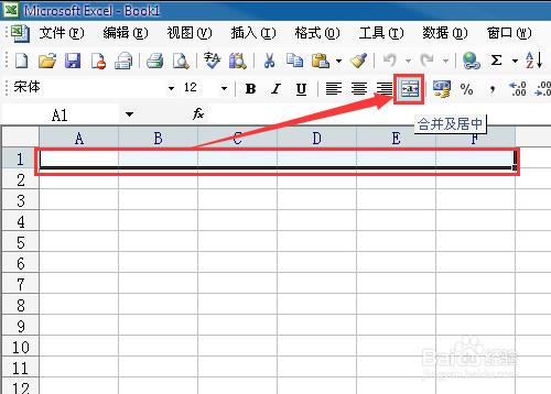 如何製作電子表格