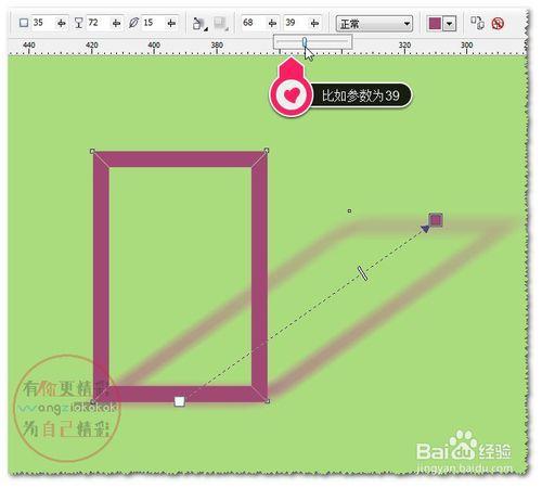 cdr軟體陰影工具如何製作由淺到深的陰影？