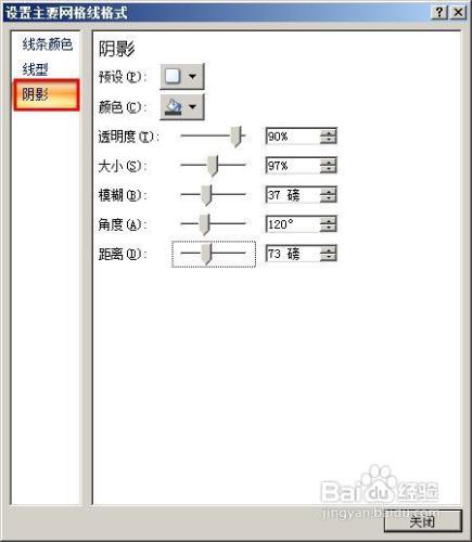 excel怎樣建立圖表模板