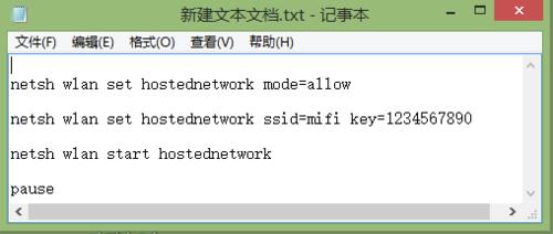 電腦建立無線wifi