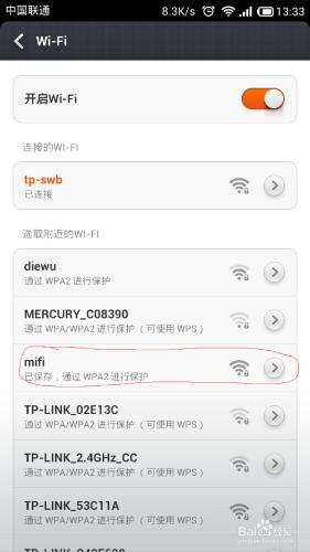 電腦建立無線wifi