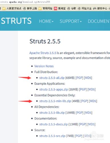 struts2核心jar包下載