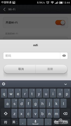 電腦建立無線wifi