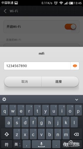 電腦建立無線wifi