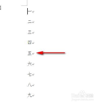 怎麼快速查找出兩份excel或word文件不同的地方