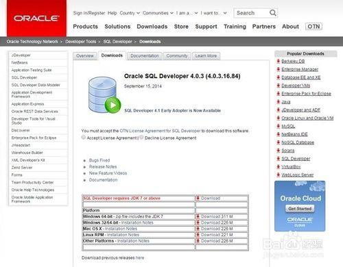 Java開發者必備的6款工具