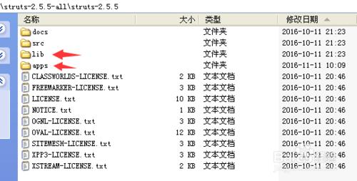 struts2核心jar包下載