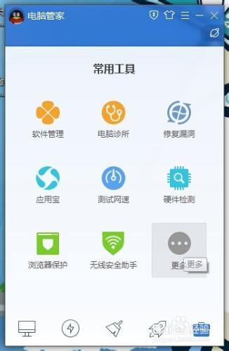 電腦上備份微信的方法