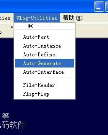 vim如何設定verilog外掛