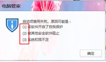 新毒霸（金山毒霸）如何設定不開機啟動的方法。