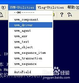 vim如何設定verilog外掛