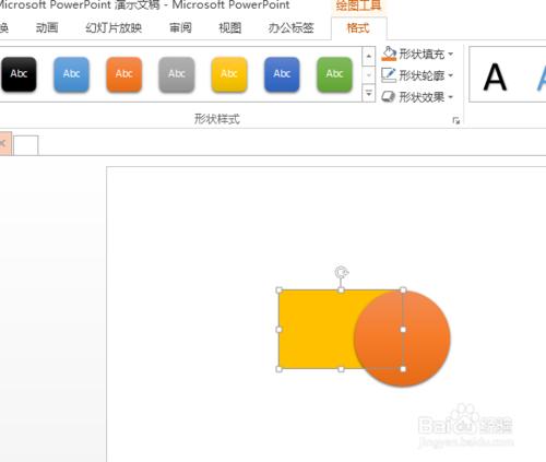 PPT2013怎麼合併形狀，如相交？