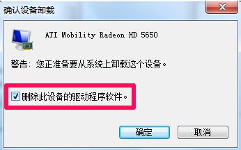 電腦裝完win7系統開機黑屏