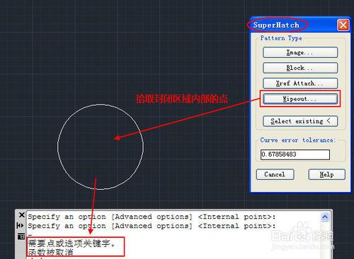 用浩辰CAD提取輪廓線製作圖塊遮擋效果