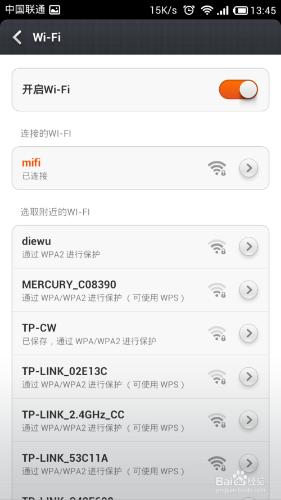 電腦建立無線wifi