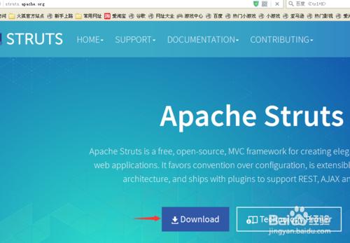 struts2核心jar包下載