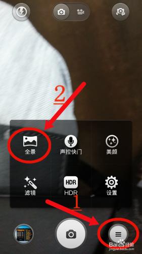 如何用小米3自帶相機拍全景照片