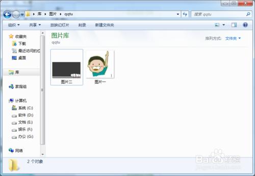 word2003如何以連結形式插入圖片