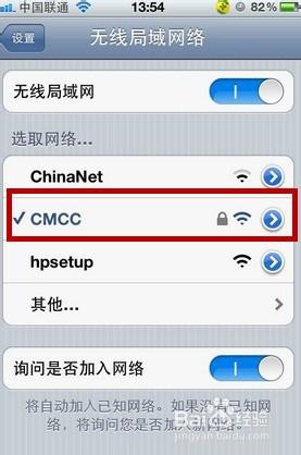 公交車CMCC如何使用