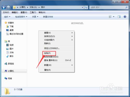 怎麼把光碟上的檔案拷貝到電腦上