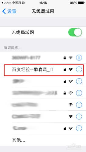 用電腦怎麼做wifi熱點？手機怎麼連線wifi熱點？