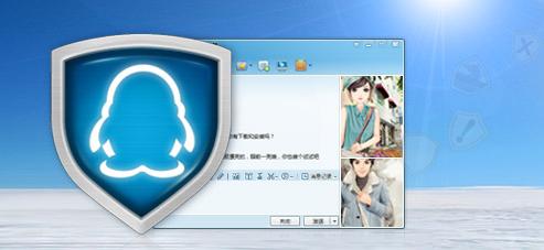網咖如何安全使用QQ