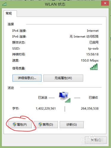 電腦建立無線wifi