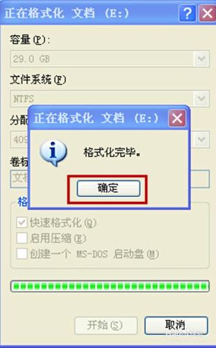 簡單處理電腦中安裝的軟體無法解除安裝問題