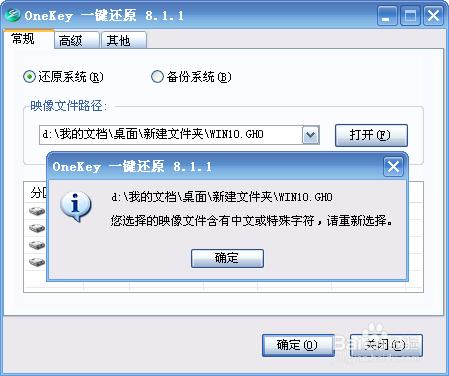 win10系統安裝（這個看完之後你就會安裝了）